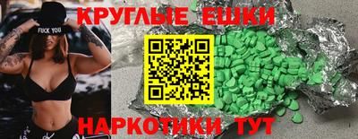 амф Аргун