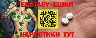 мяу мяу мука Апрелевка