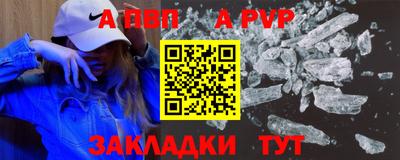 прущая мука Балаково