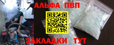 эйфоретик Апшеронск