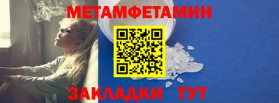 кокаин перу Балаково