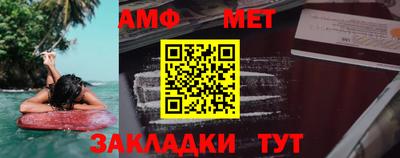 тгк Балашиха