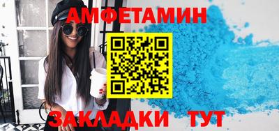 эйфоретик Апшеронск