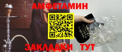 эйфоретик Апшеронск