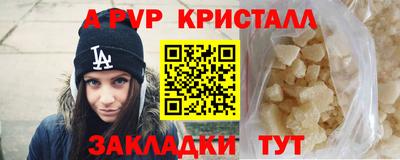 мяу мяу мука Апрелевка