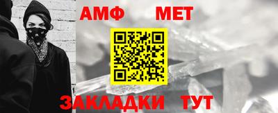 эйфоретик Апшеронск