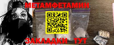 эйфоретик Апшеронск