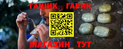 амф Аргун