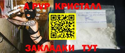 амф Аргун