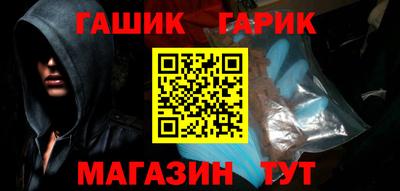 эйфоретик Апшеронск