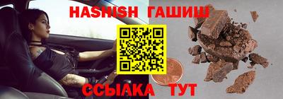 тгк Балашиха