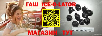 эйфоретик Апшеронск