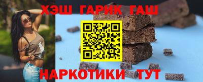 тгк Балашиха