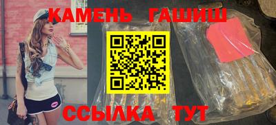 тгк Балашиха