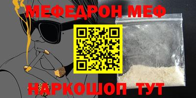 амф Аргун