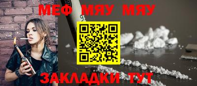 эйфоретик Апшеронск
