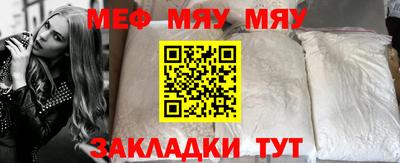 тгк Балашиха