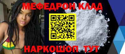 тгк Балашиха