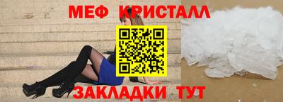 мяу мяу мука Апрелевка