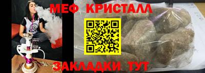 амф Аргун