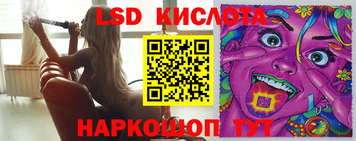 ЛСД экстази ecstasy  Лсд 25 экстази ecstasy  Вход с VPN  Волгоград 