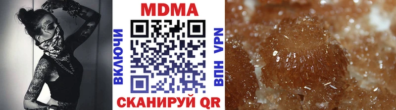 дарнет шоп  Волгоград  МДМА молли 