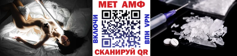 Первитин витя Волгоград