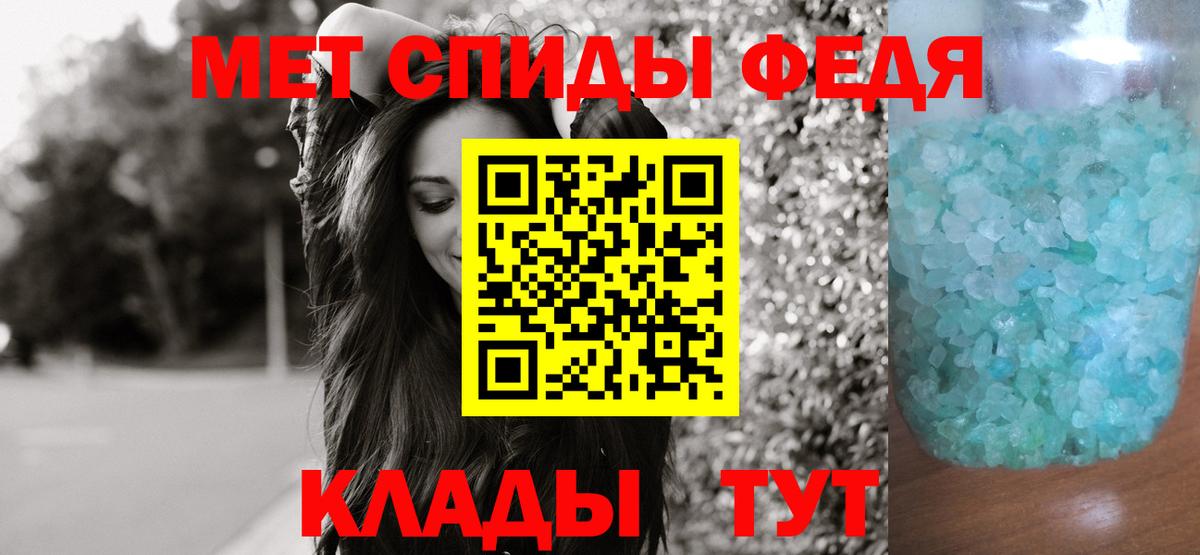 Метамфетамин Декстрометамфетамин 99.9% Волгоград