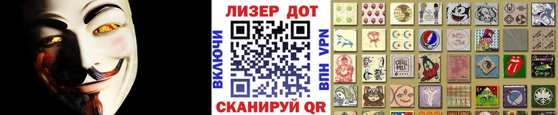 hydra ONION  Волгоград  Наркотические марки 1,8мг 