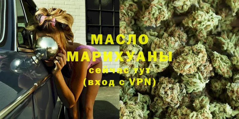 закладки  Волгоград  OMG ССЫЛКА  ТГК Wax 