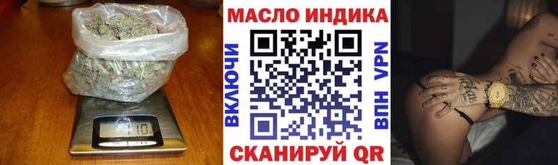 ТГК гашишное масло  дарнет шоп  Волгоград 